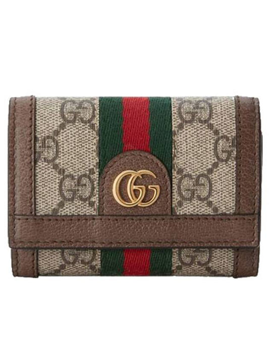 Ophidia 2-Fold Half Wallet Brown Beige - GUCCI - BALAAN 1