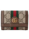 Ophidia 2-Fold Half Wallet Brown Beige - GUCCI - BALAAN 1