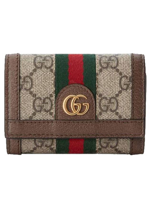 Ophidia 2-Fold Half Wallet Brown Beige - GUCCI - BALAAN 1