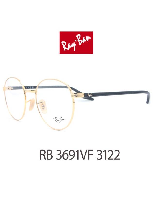 Eyewear Round Eyeglasses Gold Black - RAY-BAN - BALAAN 2