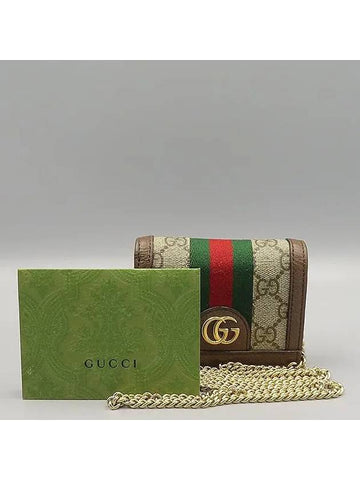 625711 Half wallet - GUCCI - BALAAN 1