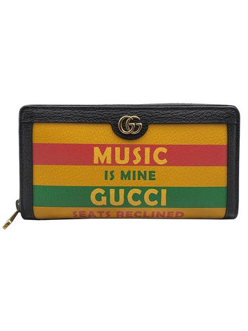 100 Zipper Around Long Wallet Yellow - GUCCI - BALAAN 1