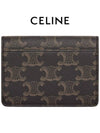 Triomphe Canvas Flap Card Holder Tan Brown - CELINE - BALAAN 5