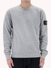 Brushed Cotton Fleece Garment Dyed Crewneck Sweatshirt Melange Grey - STONE ISLAND - BALAAN 4