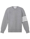 Women's 4 Bar Stripe Lobster Intarsia Merino Wool Knit Top Light Grey - THOM BROWNE - BALAAN 2