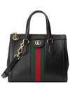 GG Ophidia Web Tote Bag Black - GUCCI - BALAAN 2