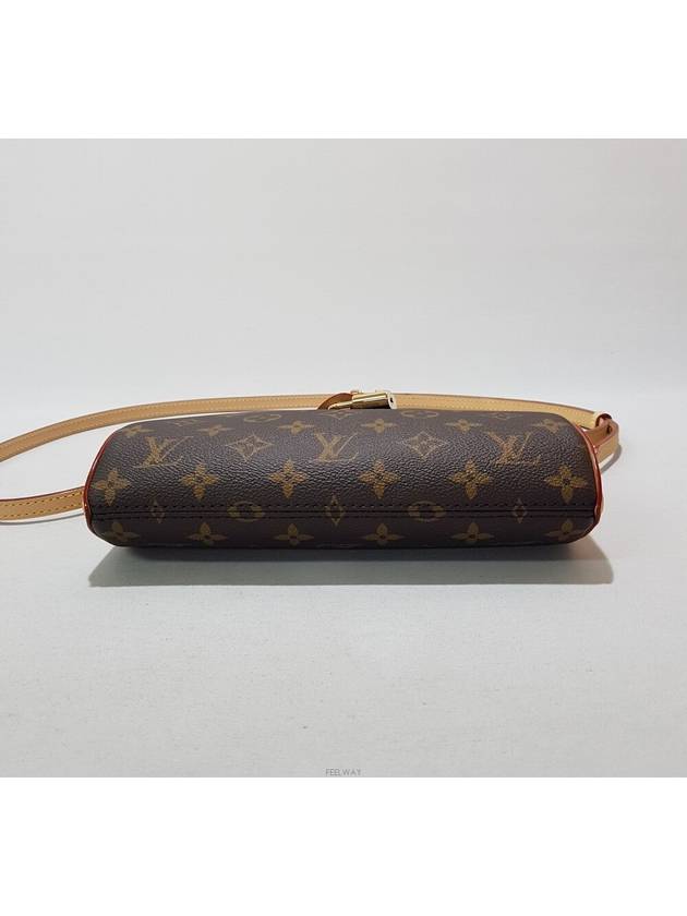 Pochette Tirette M12859 - LOUIS VUITTON - BALAAN 7