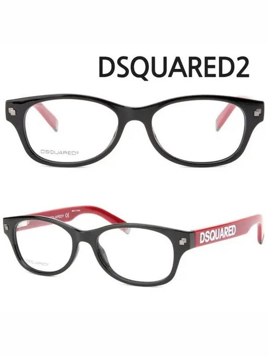 Glasses Frame DQ5030 01A Square Fashion Horned Frame Men Women - DSQUARED2 - BALAAN 2