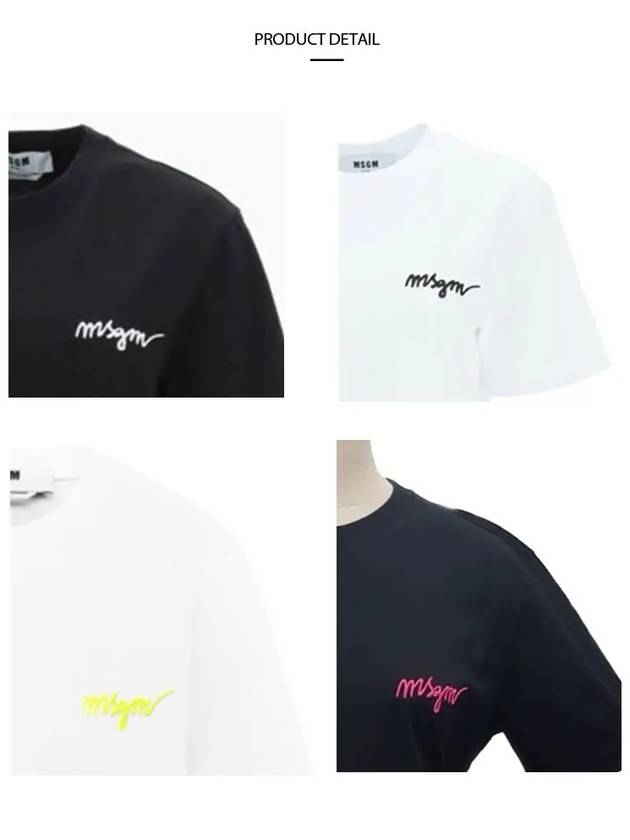 Logo optical t-shirt 2000MDM540 200002 - MSGM - BALAAN 6