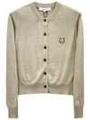 Bold Fox Head Patch Regular Cardigan Beige Melange - MAISON KITSUNE - BALAAN 2