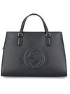 GG Soho Leather Medium Tote Bag Black - GUCCI - BALAAN 1