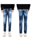 Distressed Straight Jeans Blue - DSQUARED2 - BALAAN 2