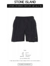 Nylon Metal Swimming Trunk Shorts Grey - STONE ISLAND - BALAAN 3