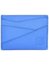 Puzzle Edge Plain Classic Calfskin Card Wallet Blue - LOEWE - BALAAN 1