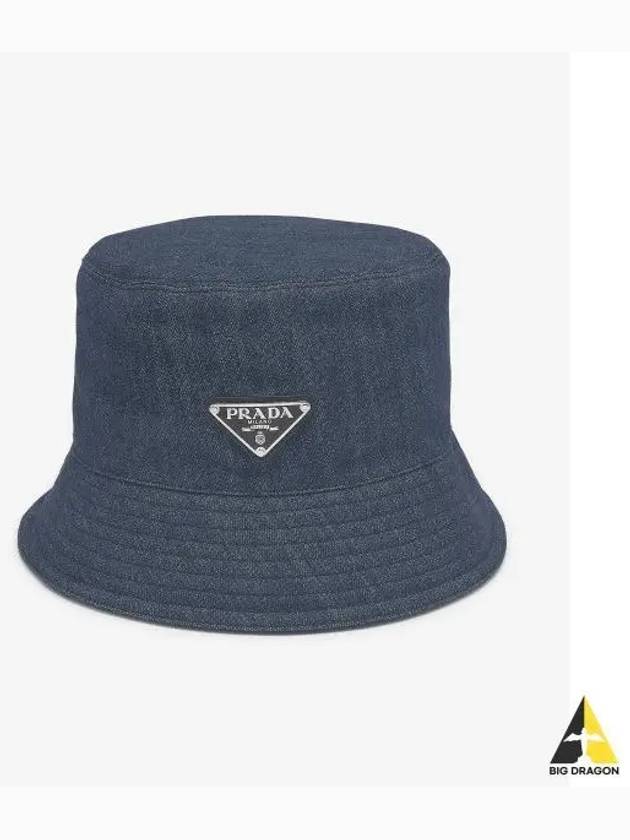 Triangle Patch Denim Bucket Hat Blue - PRADA - BALAAN 2