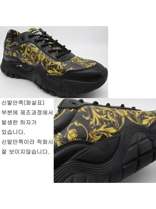 Baroque Logo Print Low Top Sneakers Black - VERSACE - BALAAN 4