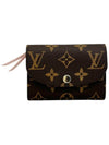 Rosalie Monogram Coin Purse Rose Ballerine - LOUIS VUITTON - BALAAN 3