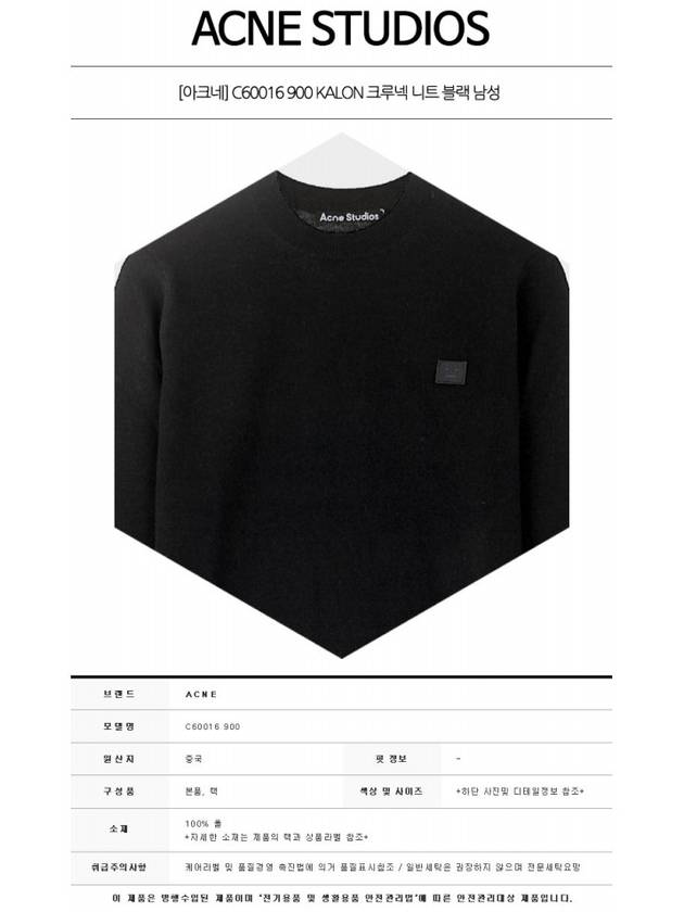 Kalon Face Crew Neck Knit Top Black - ACNE STUDIOS - BALAAN 3