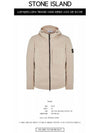 Men's Wappen Patch Supima Cotton Hooded Jacket Dove Grey - STONE ISLAND - BALAAN 3