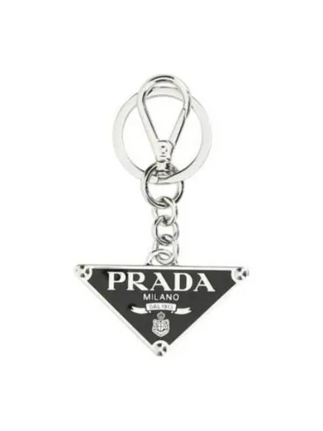 Triangle Logo Metal Keychain Black - PRADA - BALAAN 2