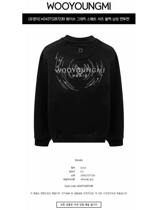 W243TS28723B Wave Graphic Sweatshirt Black Men TSH - WOOYOUNGMI - BALAAN 2