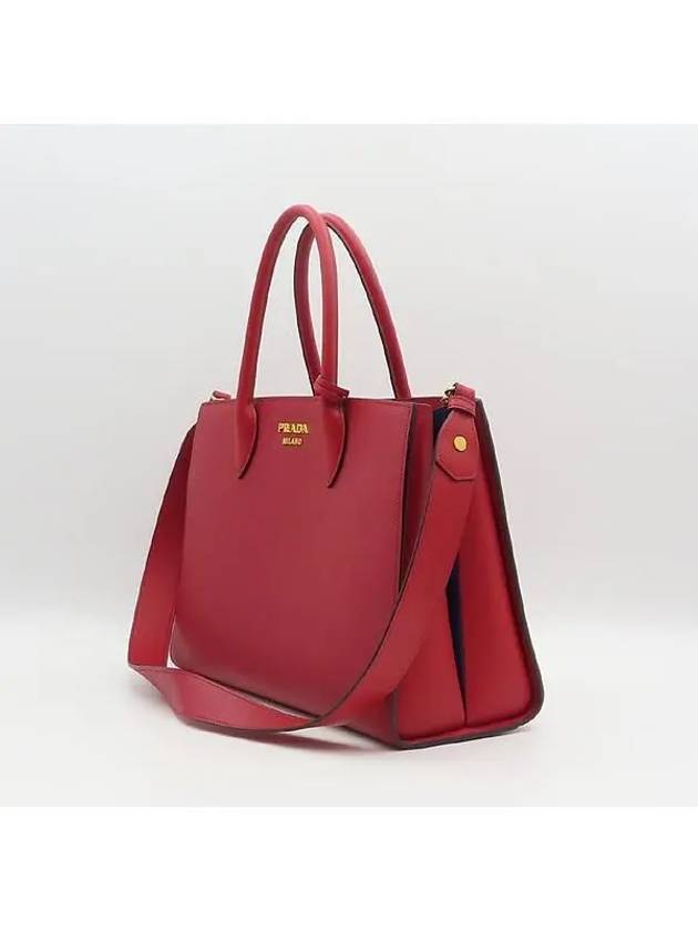 PRADA 1BA153 2 WAY bag BALAAN