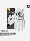 STASOF Sheepskin Golf Gloves 66798E 301 Men's - FOOTJOY - BALAAN 1