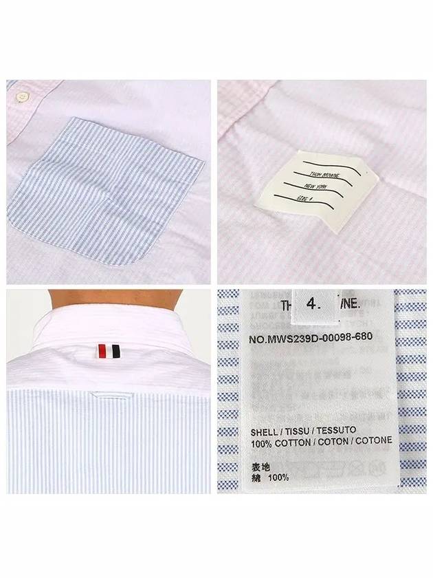 Logo Stripe Short Sleeve Shirt Pink Blue - THOM BROWNE - BALAAN 5