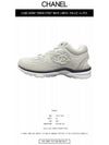 CC logo fabric suede low-top sneakers light Grey - CHANEL - BALAAN 3