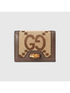 Diana Jumbo GG Card Wallet Camel Ebony Canvas - GUCCI - BALAAN 1