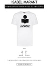 00MTS0427 00M002H WH Karman Logo Short Sleeve T-Shirt White Men's T-Shirt TJ - ISABEL MARANT - BALAAN 2