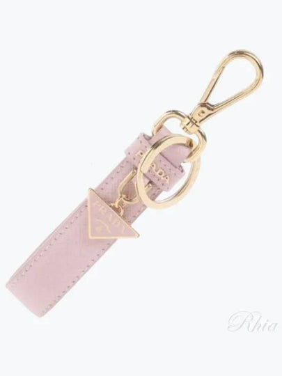 Saffiano Small Logo Charm Key Holder Alabaster Pink - PRADA - BALAAN 2