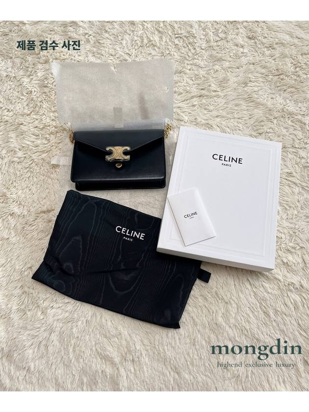 Triomphe Chain Shiny Calfskin Half Wallet Black - CELINE - BALAAN 6