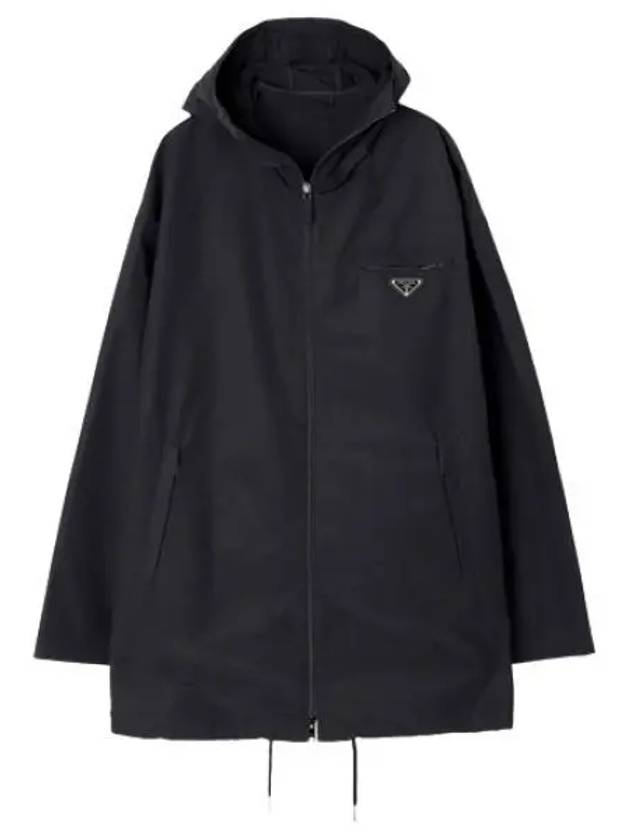 men jacket - PRADA - BALAAN 1