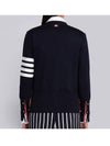 Milano Stitch 4 Bar Classic V Neck Fine Merino Wool Cardigan Navy - THOM BROWNE - BALAAN 6