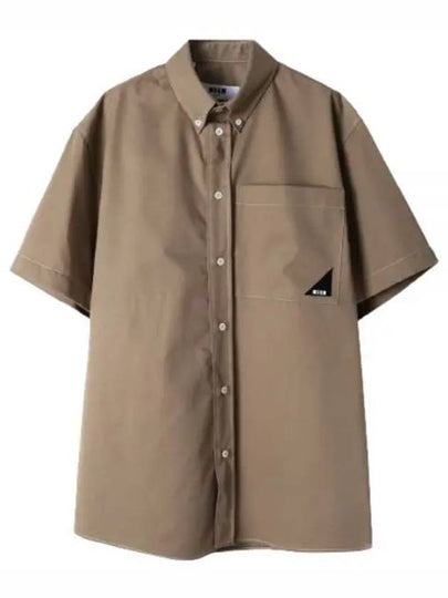 Technical Gabardine Cotton Short Sleeve Shirt Dark Beige - MSGM - BALAAN 2