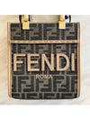 FF Mini Fabric Tote Bag Brown - FENDI - BALAAN 3