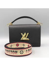 M57505 shoulder bag - LOUIS VUITTON - BALAAN 2