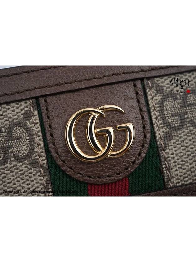 Ophidia GG Supreme Card Wallet Brown - GUCCI - BALAAN 3