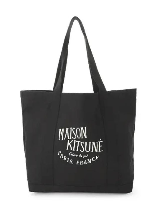 Canvas tote bag shoulder bag GU05125WW0008 - MAISON KITSUNE - BALAAN 1