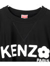 Bokeh Flower 2 0 Sweatshirt Black - KENZO - BALAAN 5