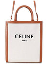 Vertical Cabas Tote Bag Small Natural - CELINE - BALAAN 4