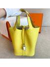 Picotin Lock 18 Tote Bag Lime - HERMES - BALAAN 6