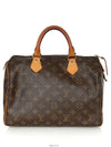 women tote bag - LOUIS VUITTON - BALAAN 1