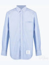 Oxford Grosgrain Placket Cotton Long Sleeve Shirt Light Blue - THOM BROWNE - BALAAN 2