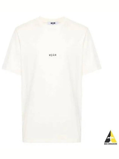 Micro Brushed Logo Print Short Sleeve T-Shirt Ivory - MSGM - BALAAN 2