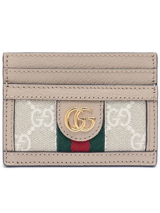 Ophidia GG Card Case Beige White - GUCCI - BALAAN 3