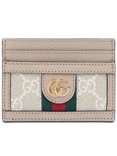 Ophidia GG Card Case Beige White - GUCCI - BALAAN 2