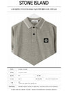 Men's Two Line Wappen Patch Cotton Short Sleeve Polo Shirt Grey - STONE ISLAND - BALAAN 3