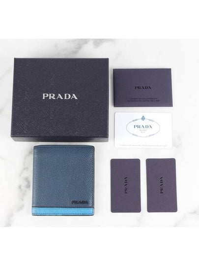 Vitello Micro Grain Bicycle Wallet - PRADA - BALAAN 2